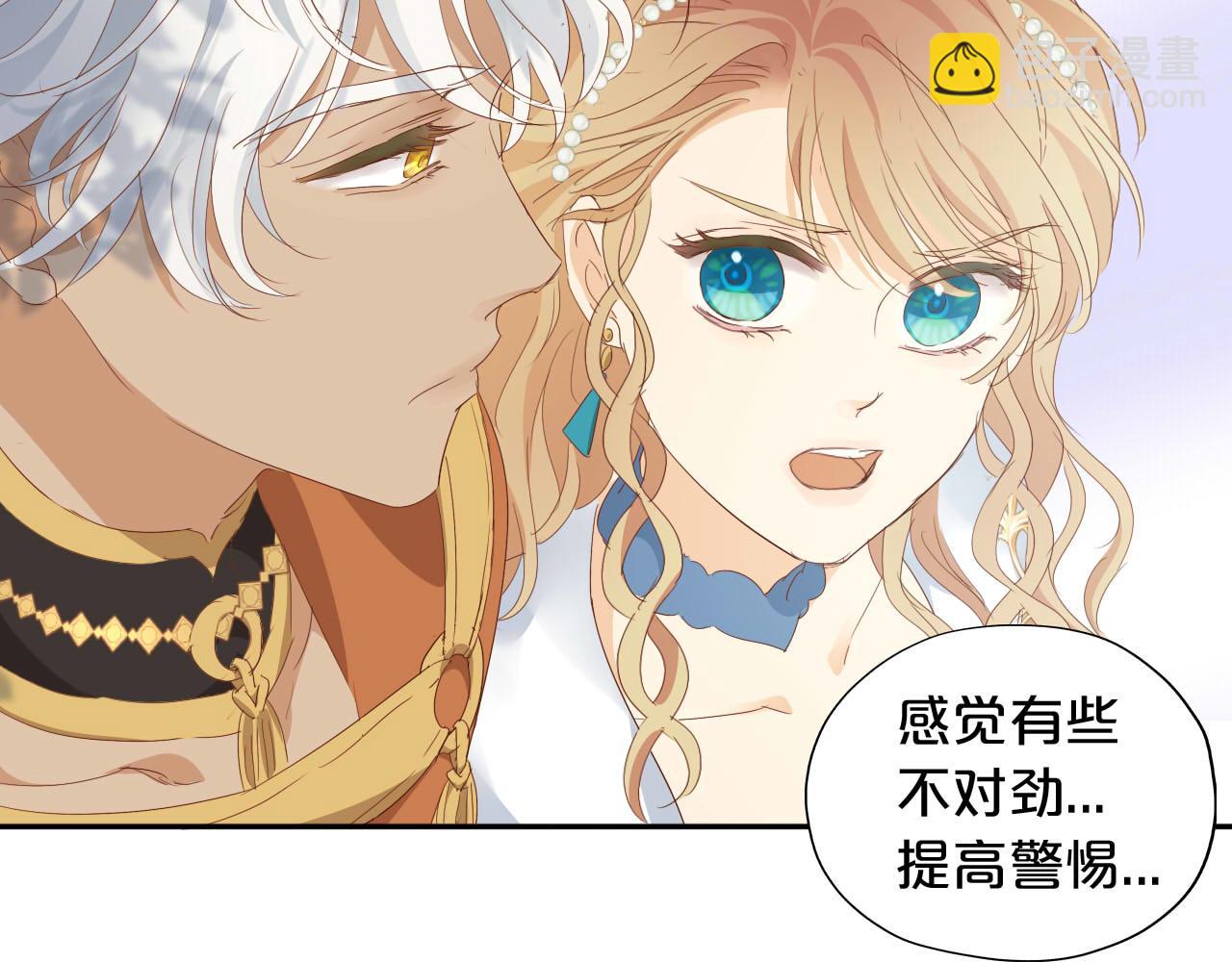 第173话 呼啸的恩怨(1/3)-第177话