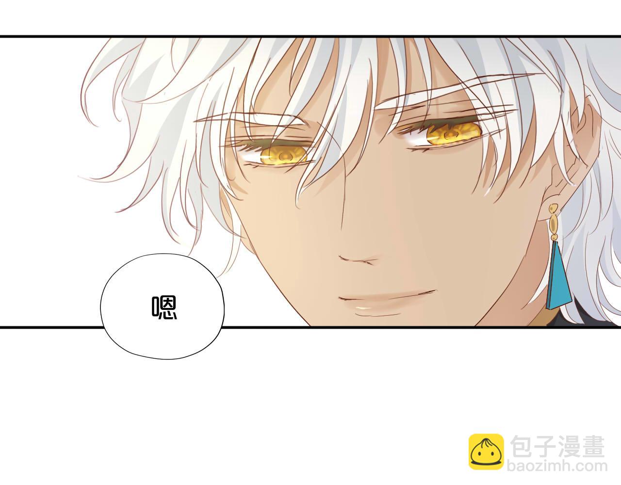 第173话 呼啸的恩怨(1/3)-第177话