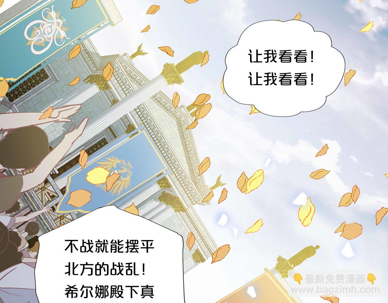 第173话 呼啸的恩怨(1/3)-第177话
