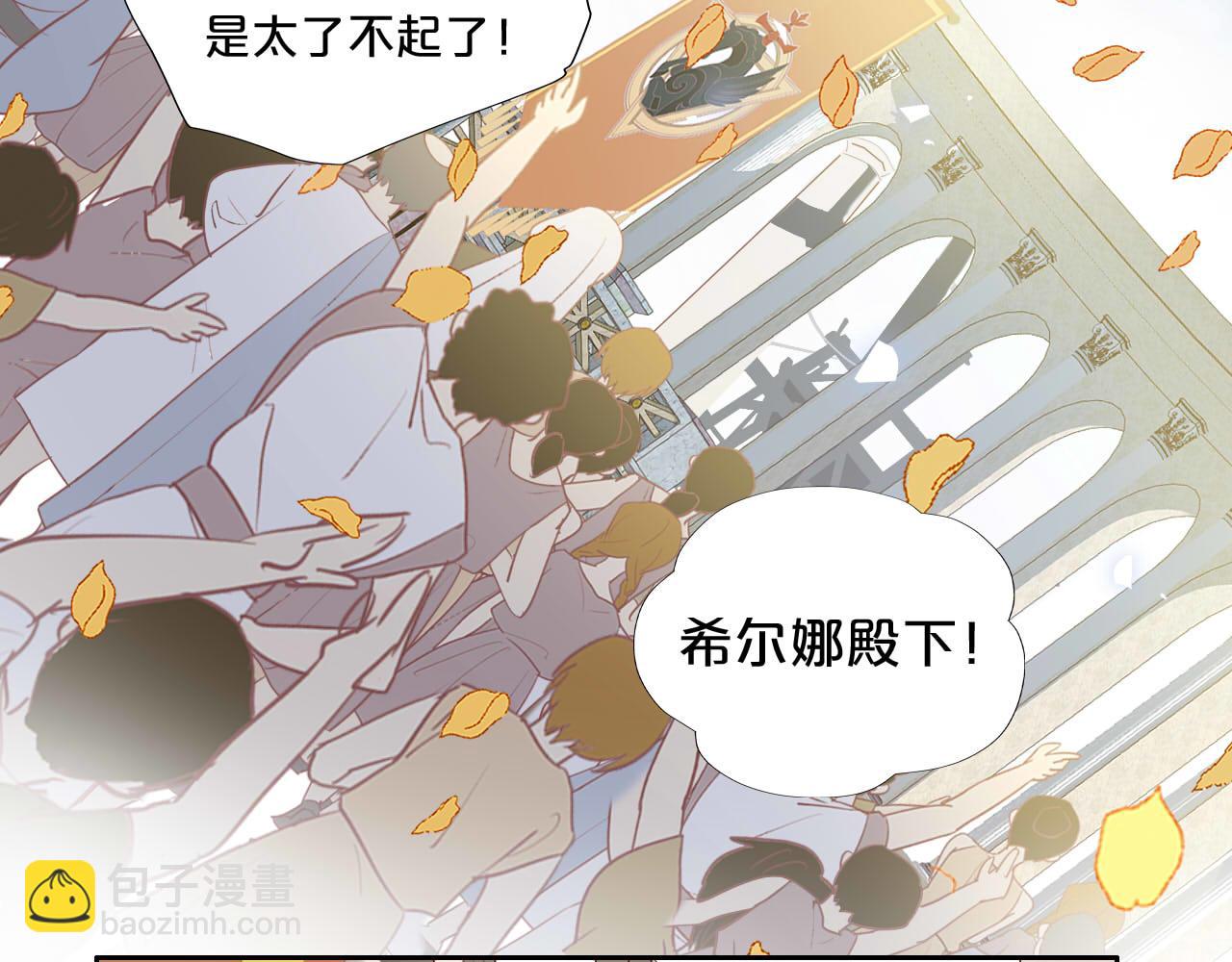 第173话 呼啸的恩怨(1/3)-第177话