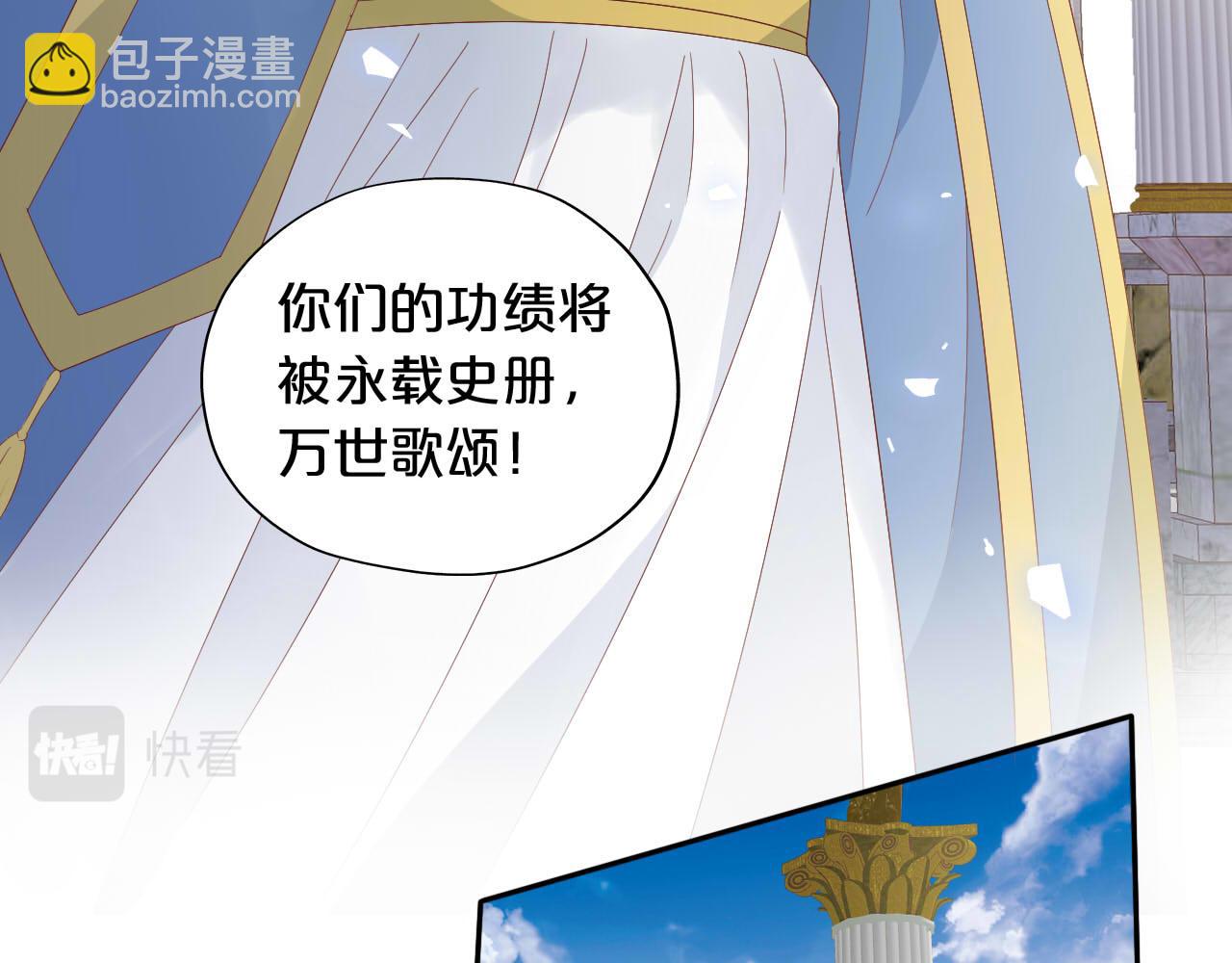 第173话 呼啸的恩怨(1/3)-第177话