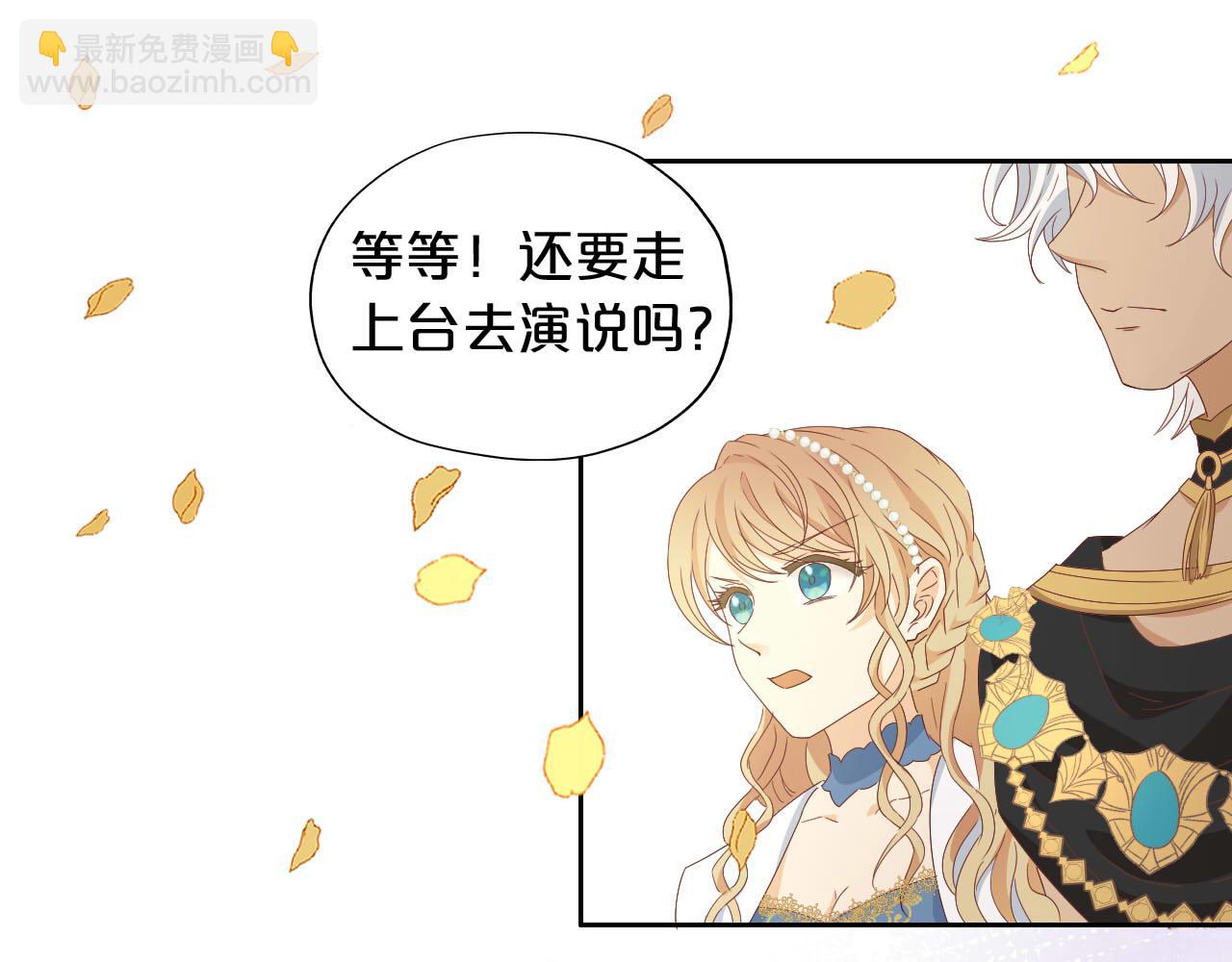 第173话 呼啸的恩怨(1/3)-第177话