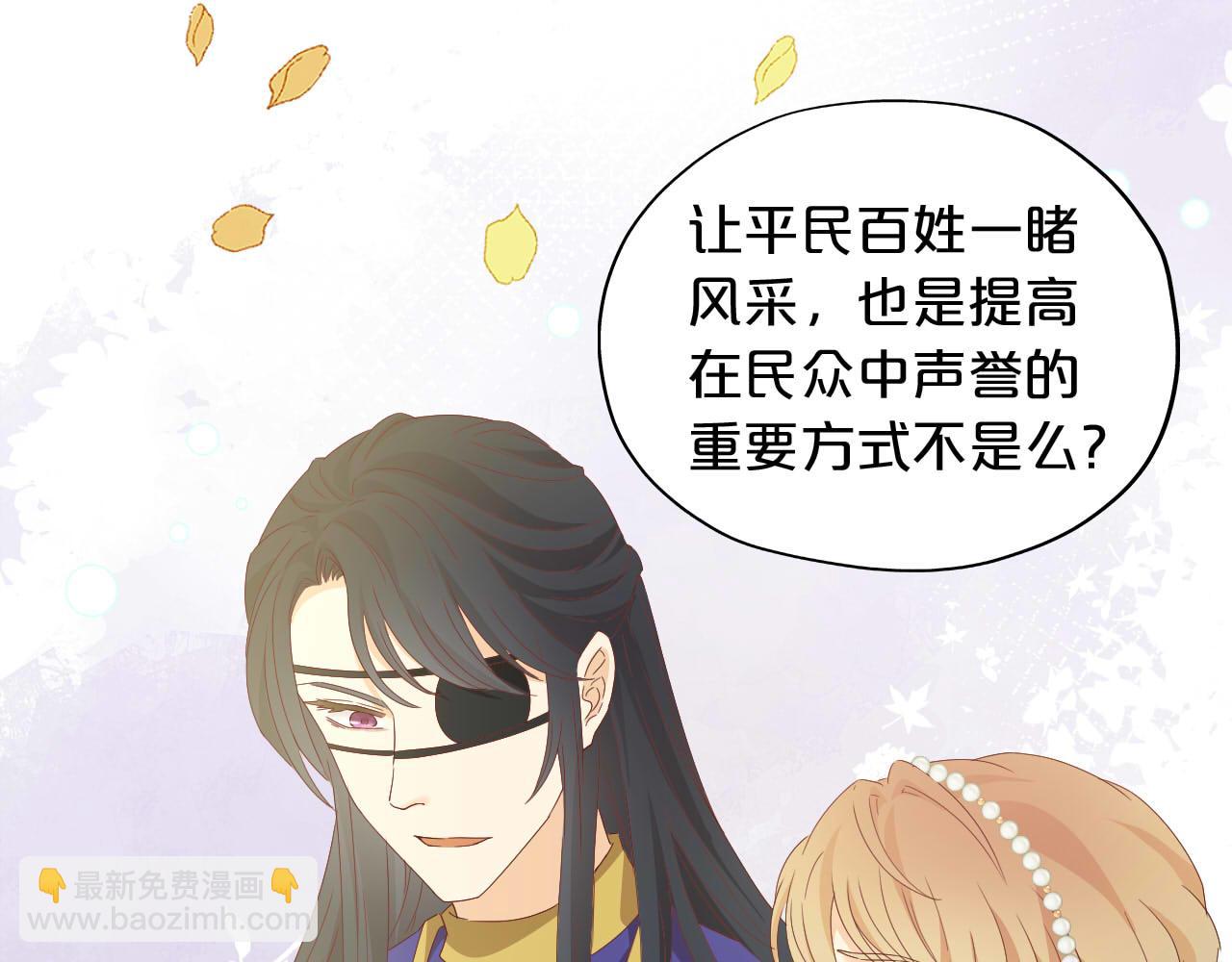 第173话 呼啸的恩怨(1/3)-第177话