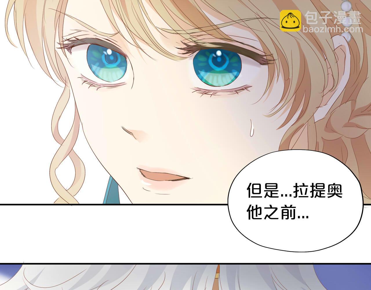 第173话 呼啸的恩怨(1/3)-第177话