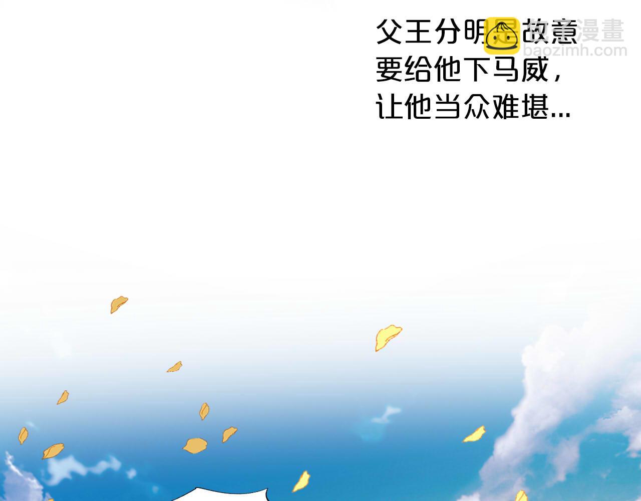 第173话 呼啸的恩怨(1/3)-第177话