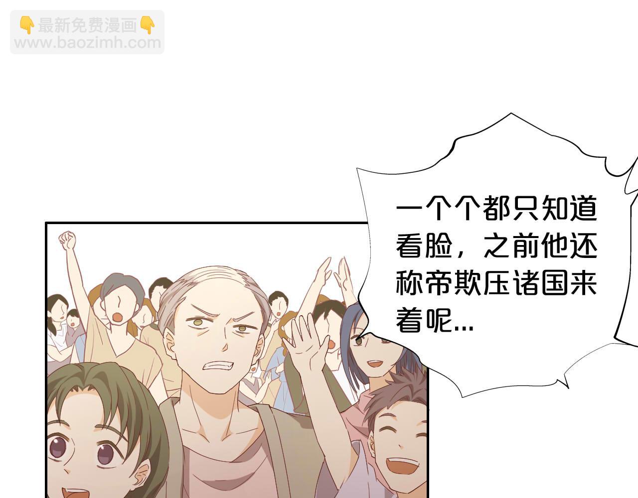 第173话 呼啸的恩怨(1/3)-第177话