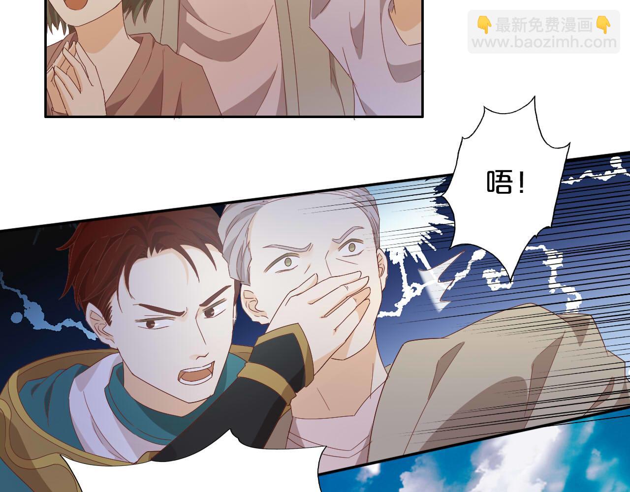 第173话 呼啸的恩怨(1/3)-第177话