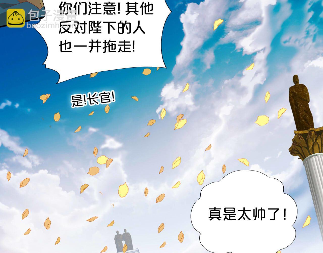 第173话 呼啸的恩怨(1/3)-第177话