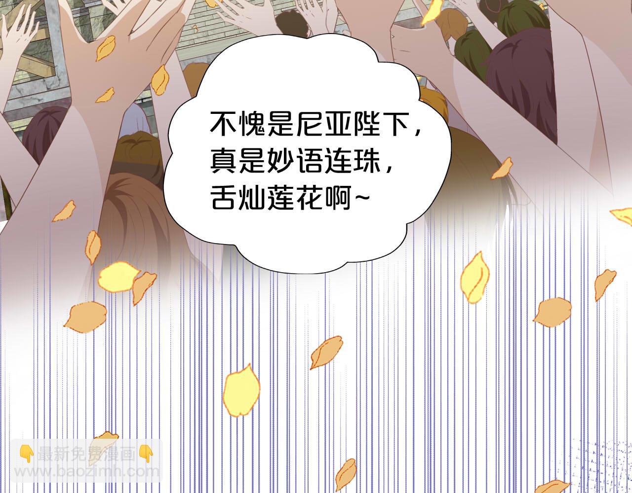 第173话 呼啸的恩怨(1/3)-第177话