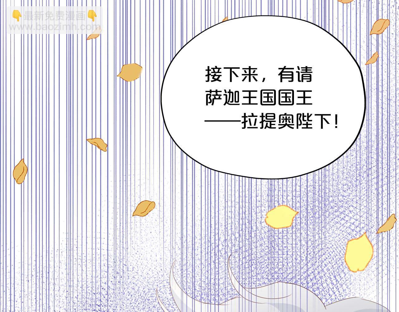 第173话 呼啸的恩怨(1/3)-第177话