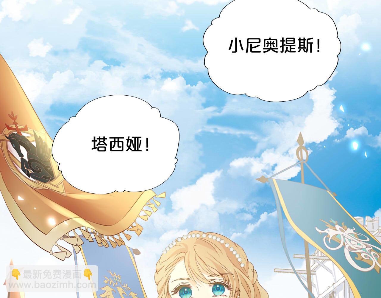 第173话 呼啸的恩怨(1/3)-第177话