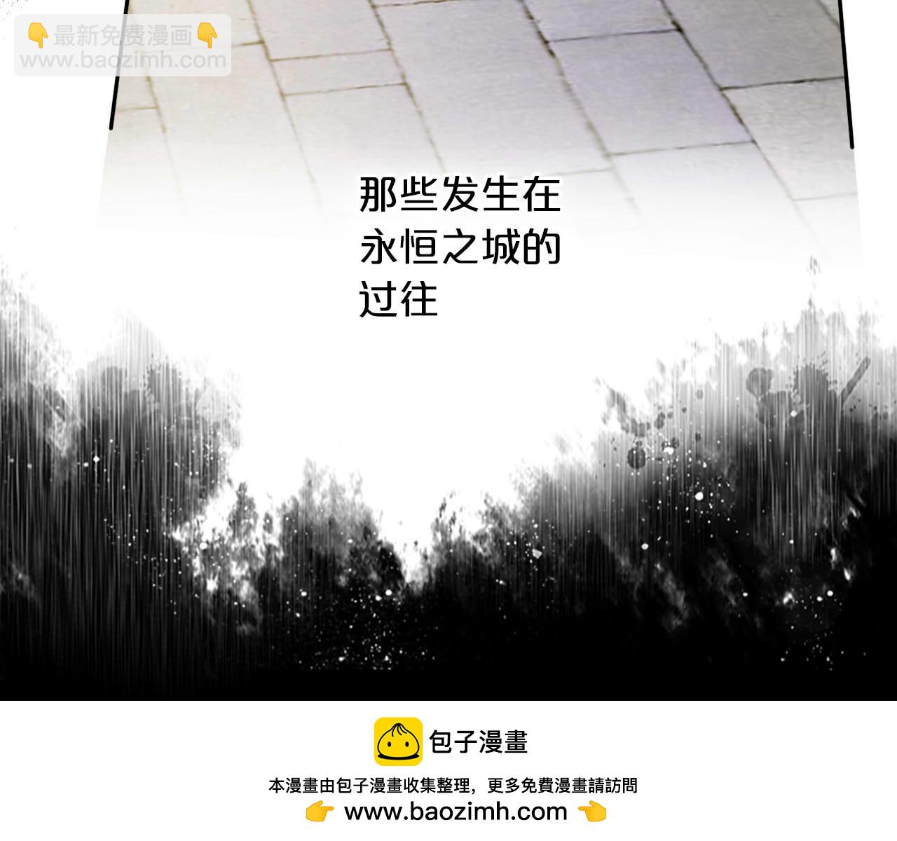 第173话 呼啸的恩怨(1/3)-第177话