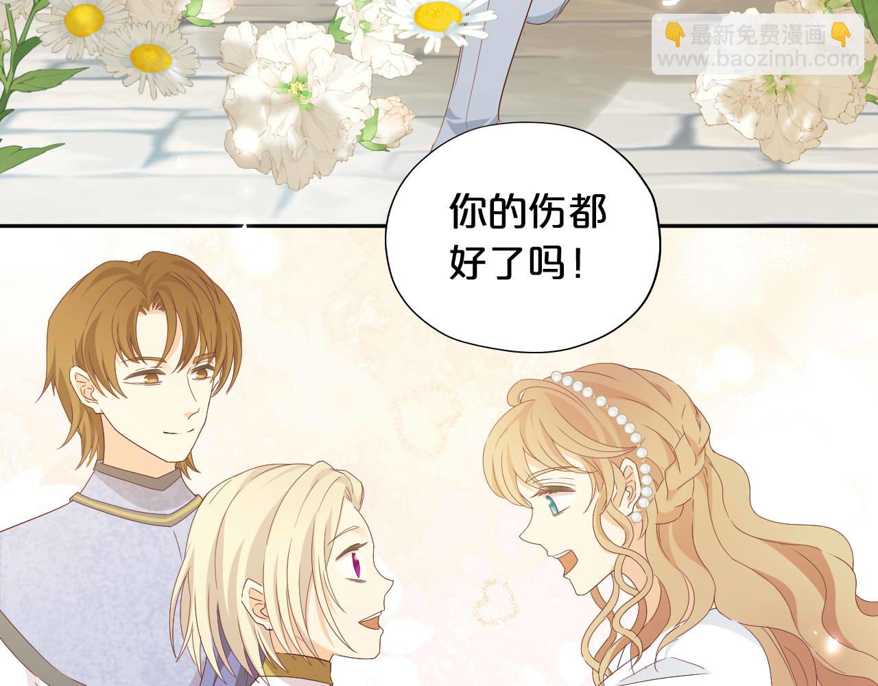 第173话 呼啸的恩怨(1/3)-第177话
