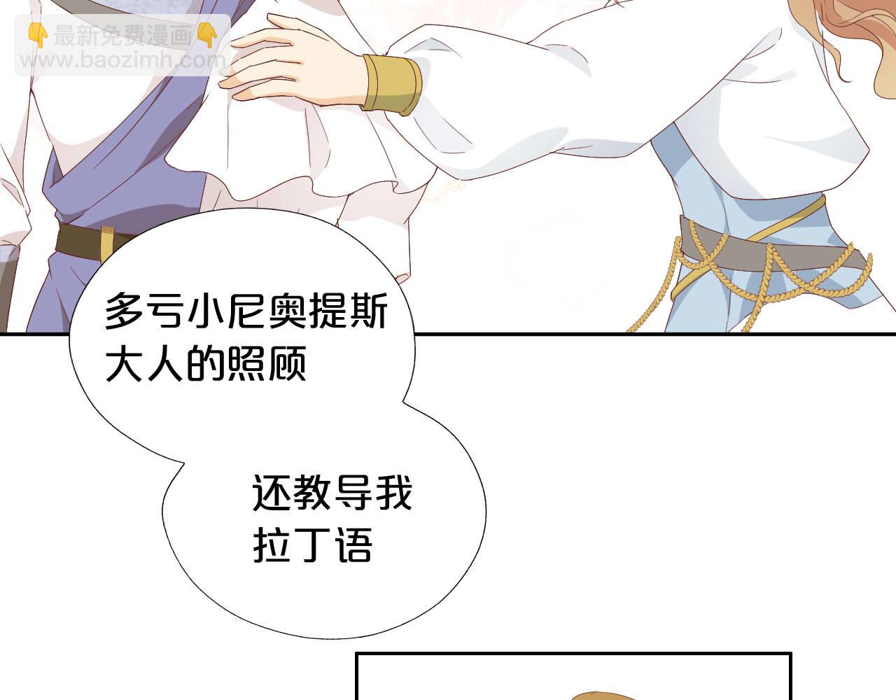 第173话 呼啸的恩怨(1/3)-第177话