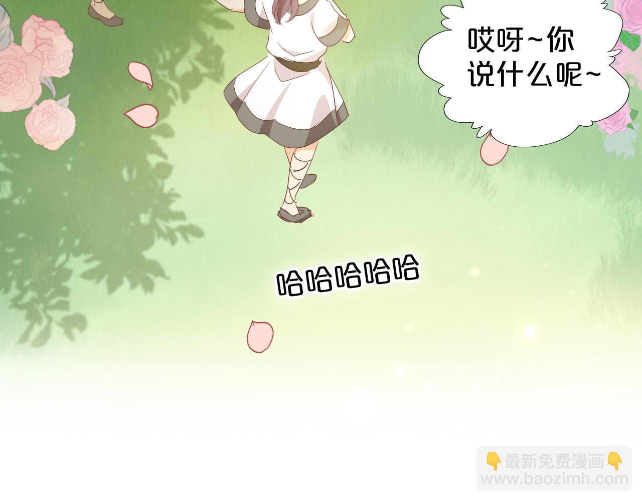 第175话 协议与婚事(1/3)-第179话