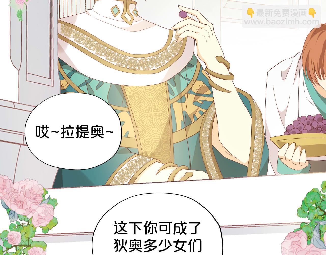 第175话 协议与婚事(1/3)-第179话