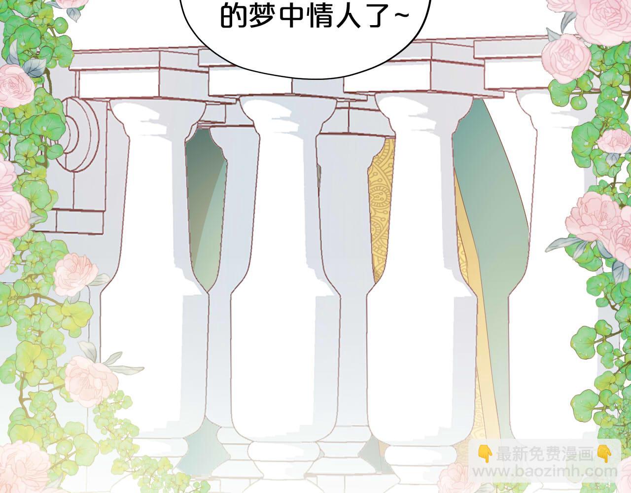 第175话 协议与婚事(1/3)-第179话