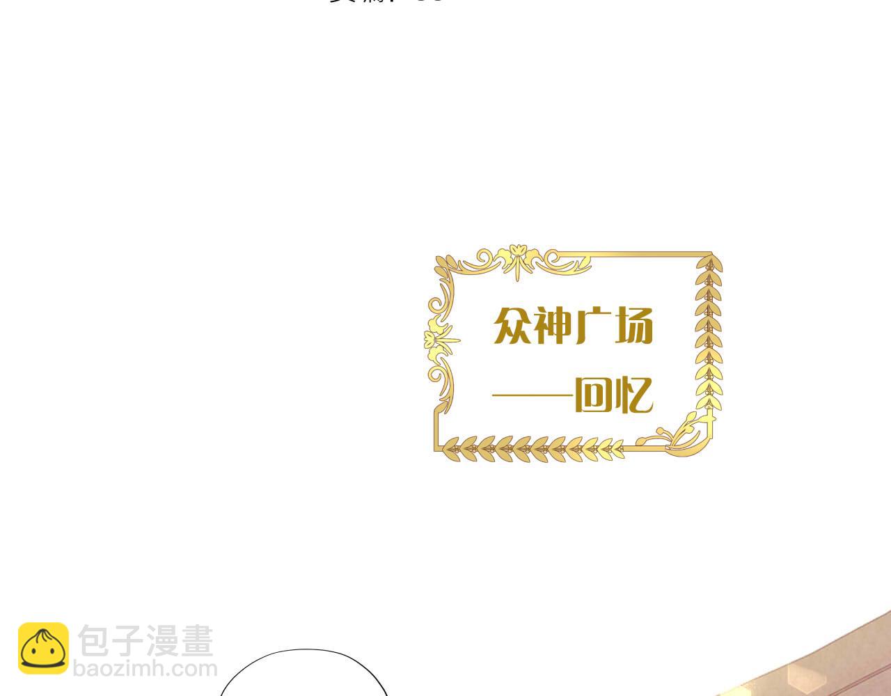 第175话 协议与婚事(1/3)-第179话