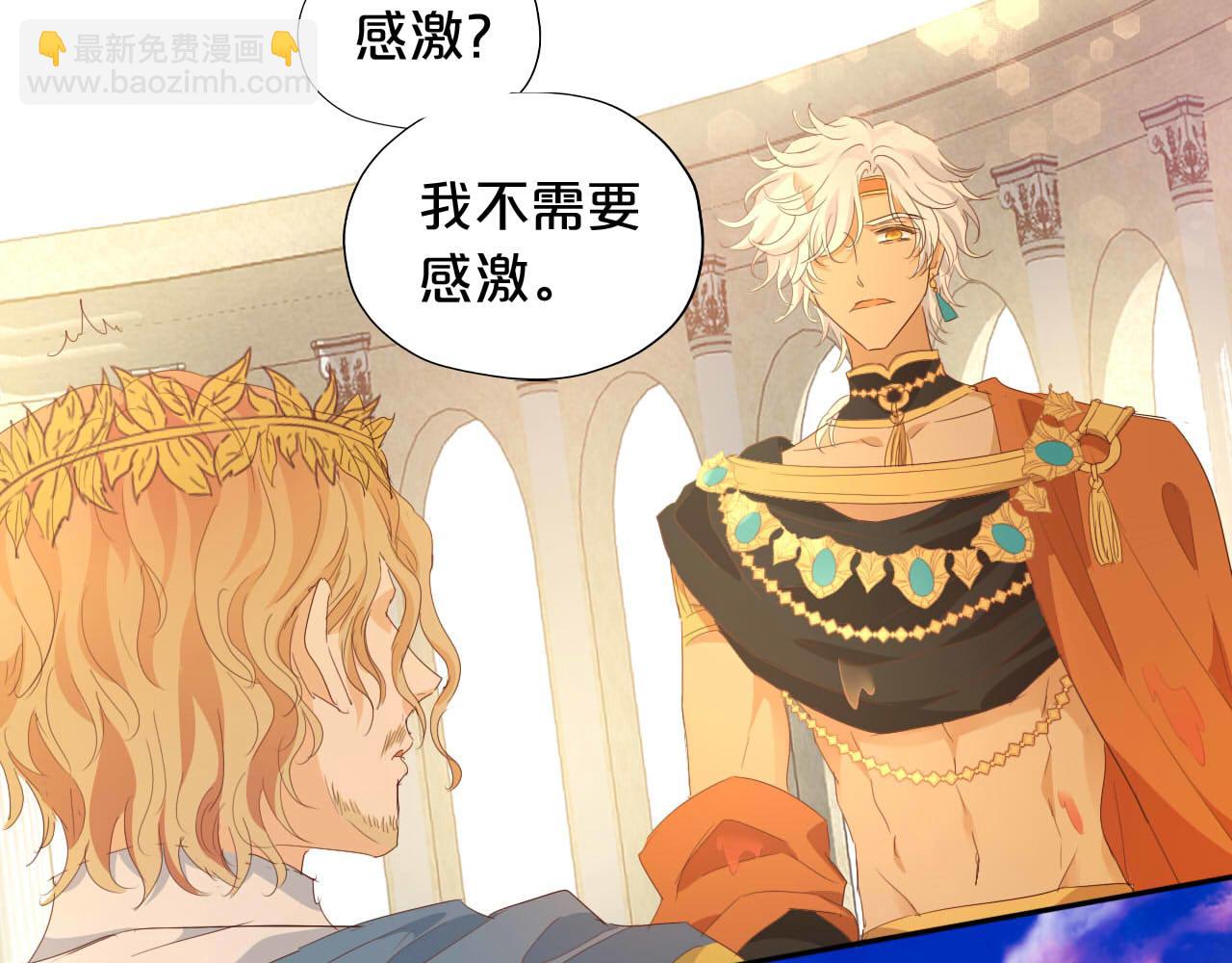 第175话 协议与婚事(1/3)-第179话