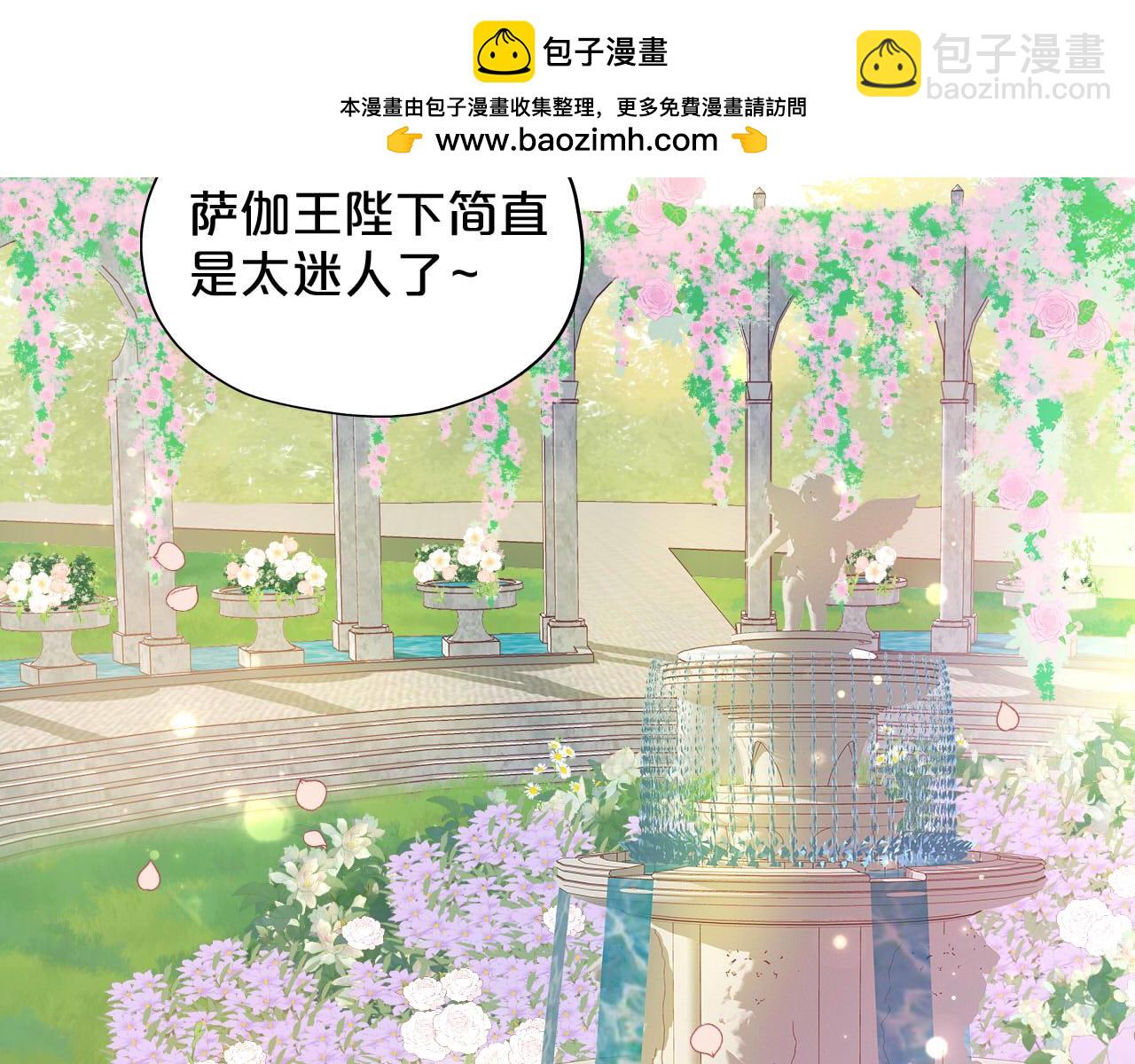 第175话 协议与婚事(1/3)-第179话