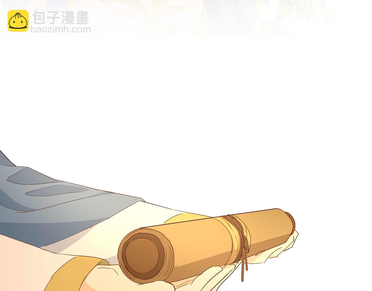 第175话 协议与婚事(1/3)-第179话