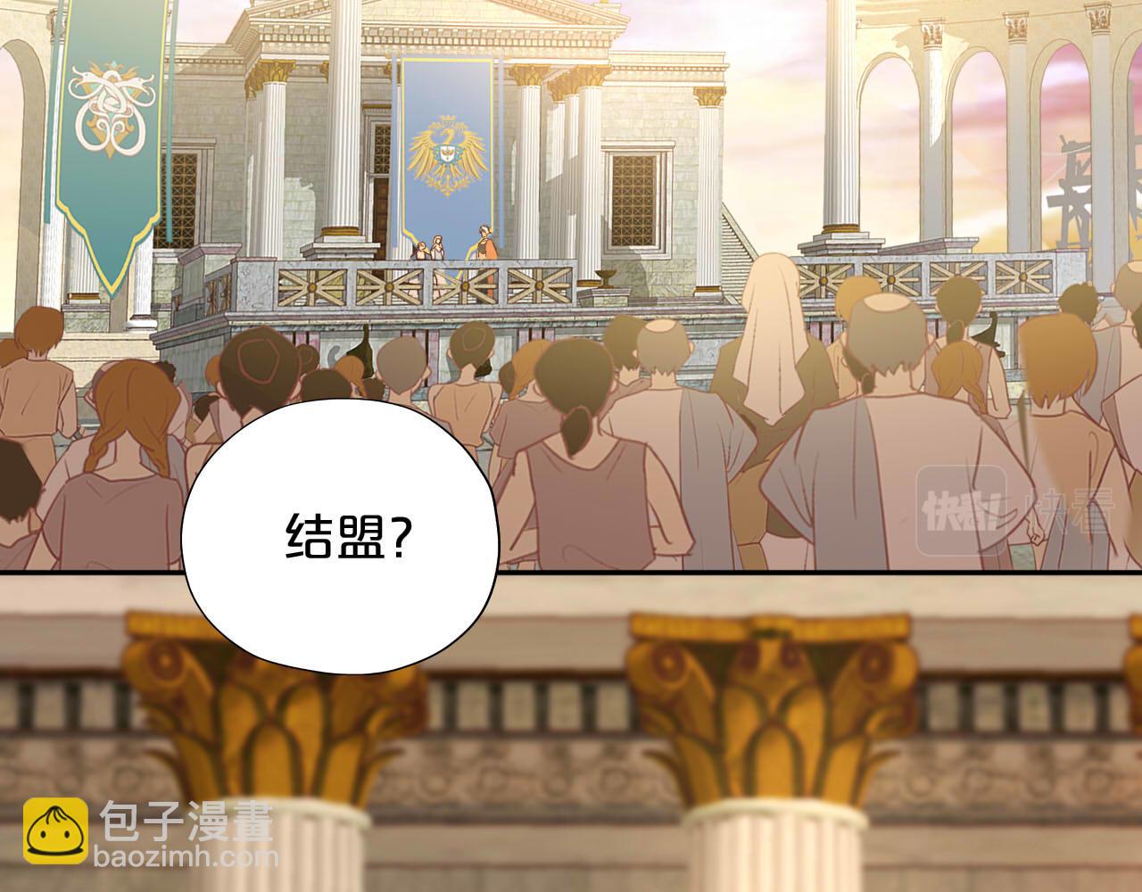 第175话 协议与婚事(1/3)-第179话
