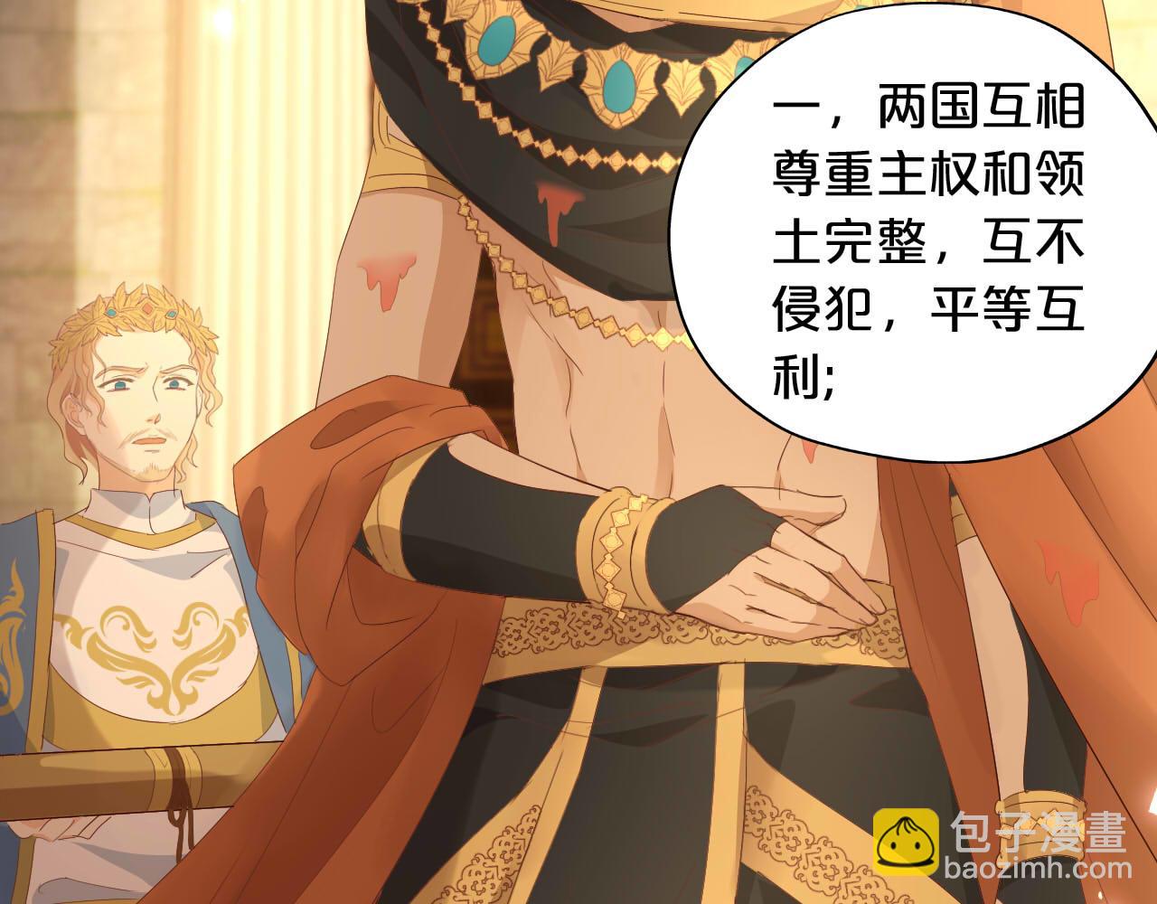第175话 协议与婚事(1/3)-第179话