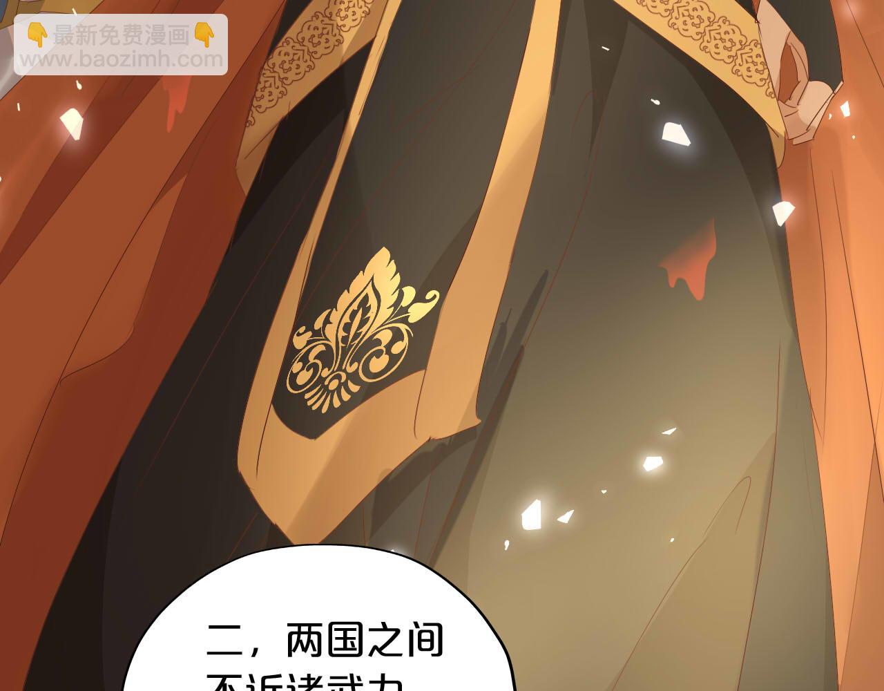 第175话 协议与婚事(1/3)-第179话