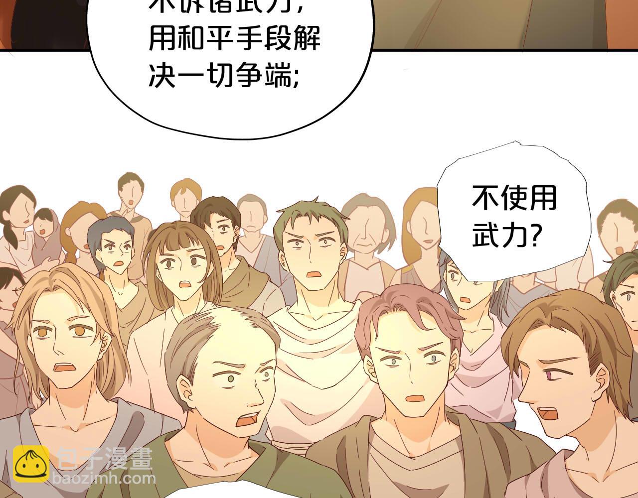 第175话 协议与婚事(1/3)-第179话