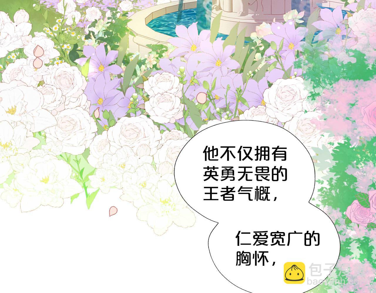 第175话 协议与婚事(1/3)-第179话