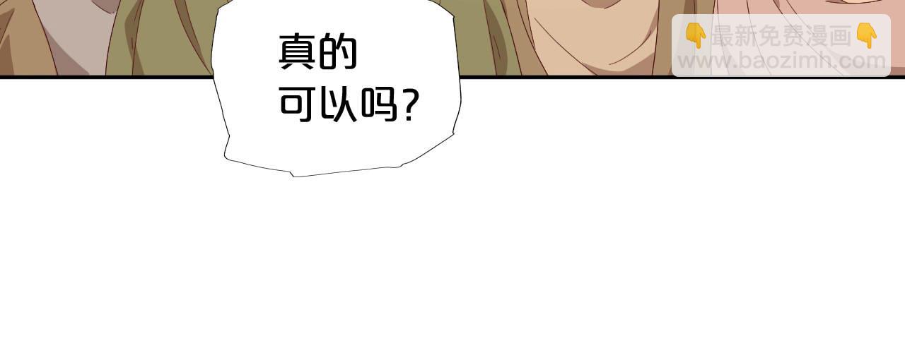 第175话 协议与婚事(1/3)-第179话