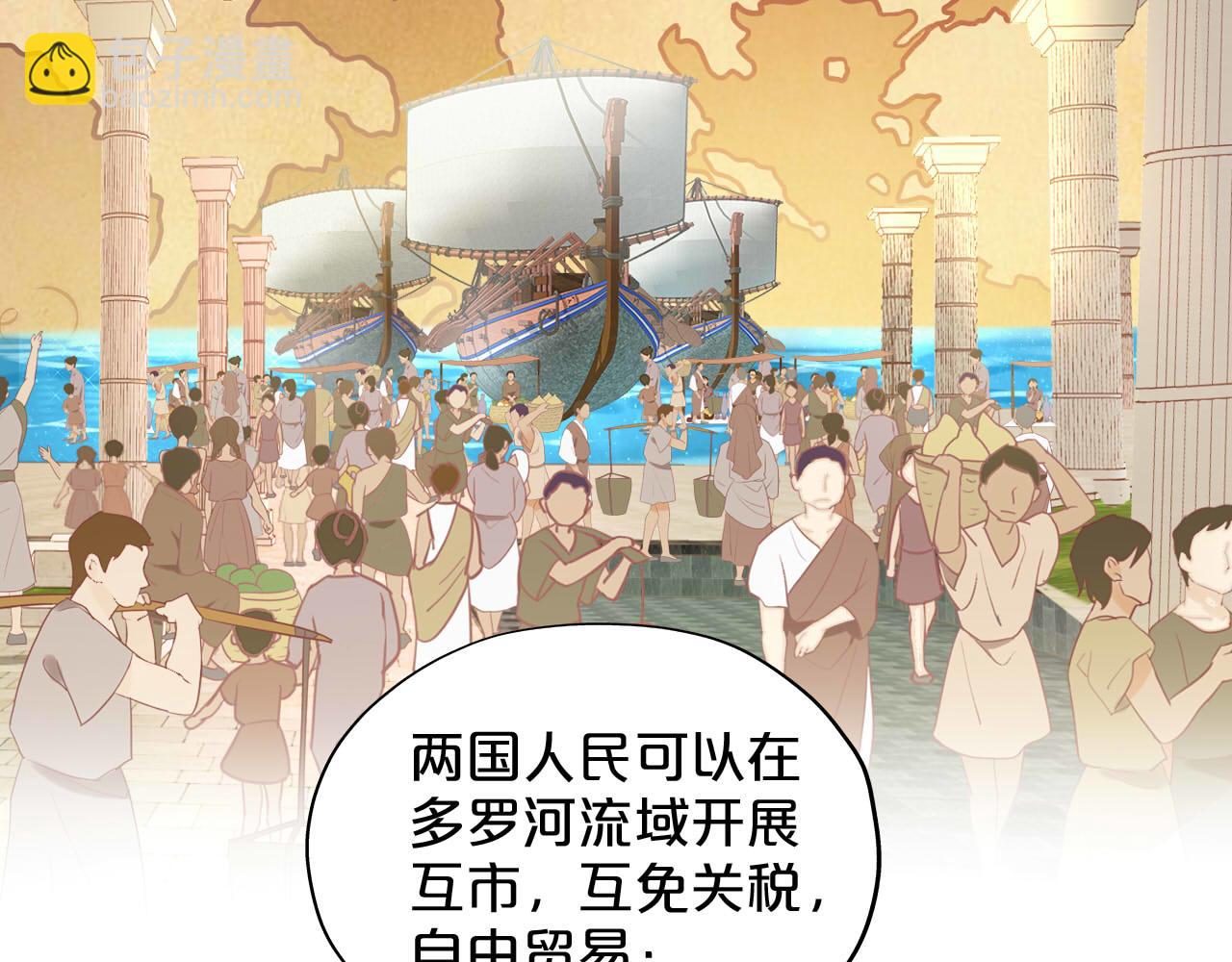 第175话 协议与婚事(1/3)-第179话