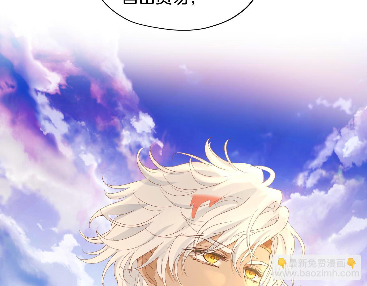 第175话 协议与婚事(1/3)-第179话