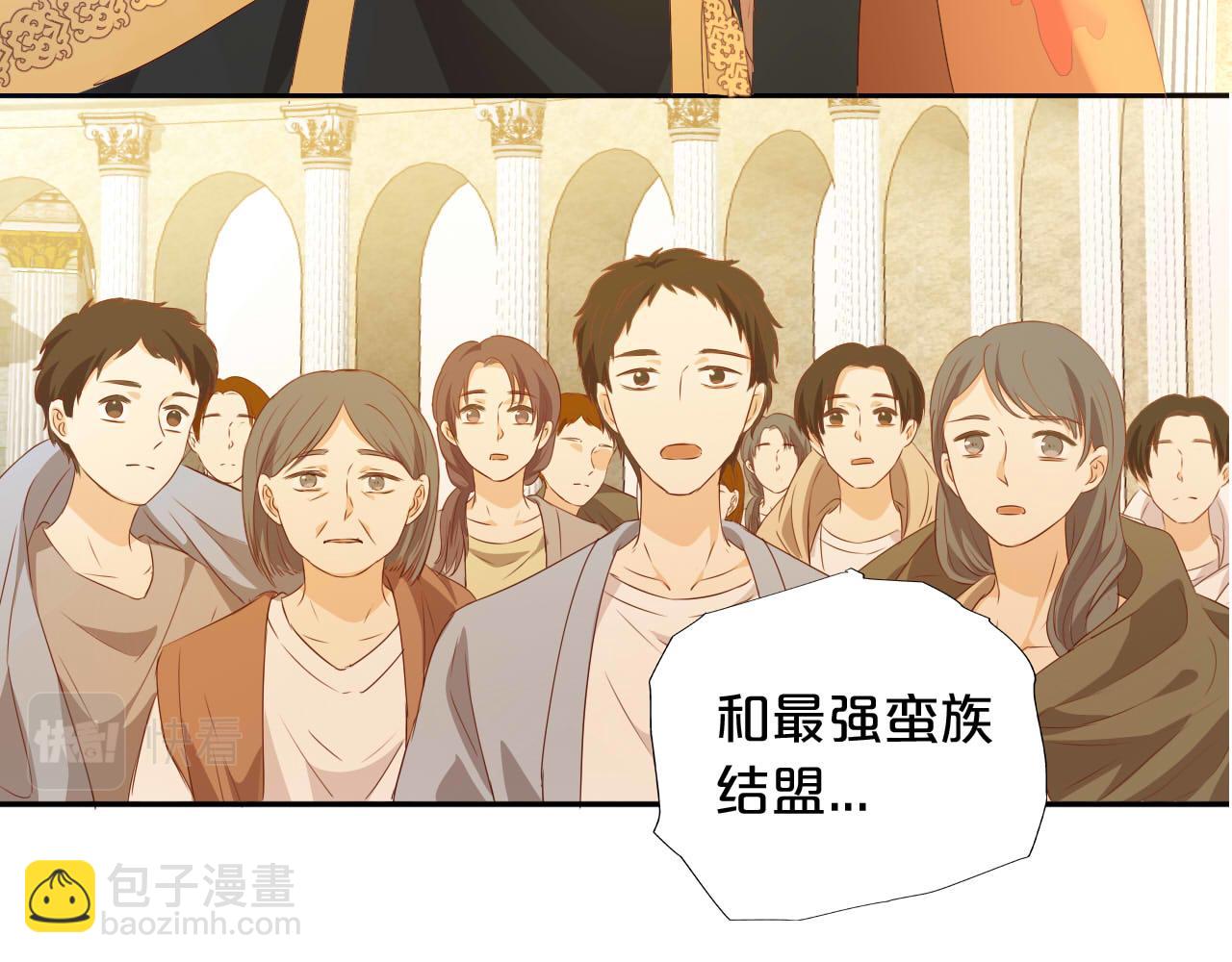 第175话 协议与婚事(1/3)-第179话