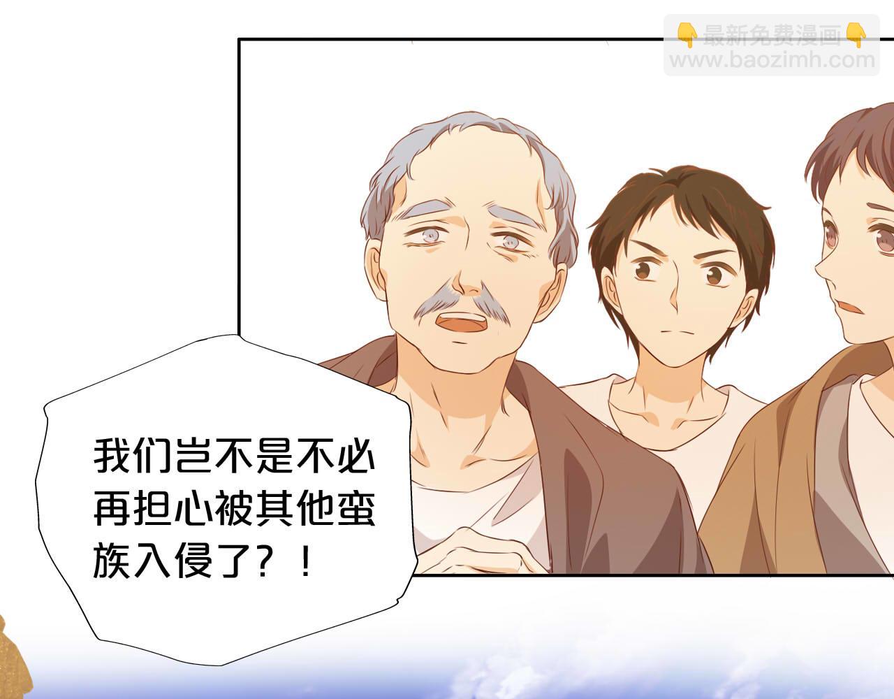 第175话 协议与婚事(1/3)-第179话