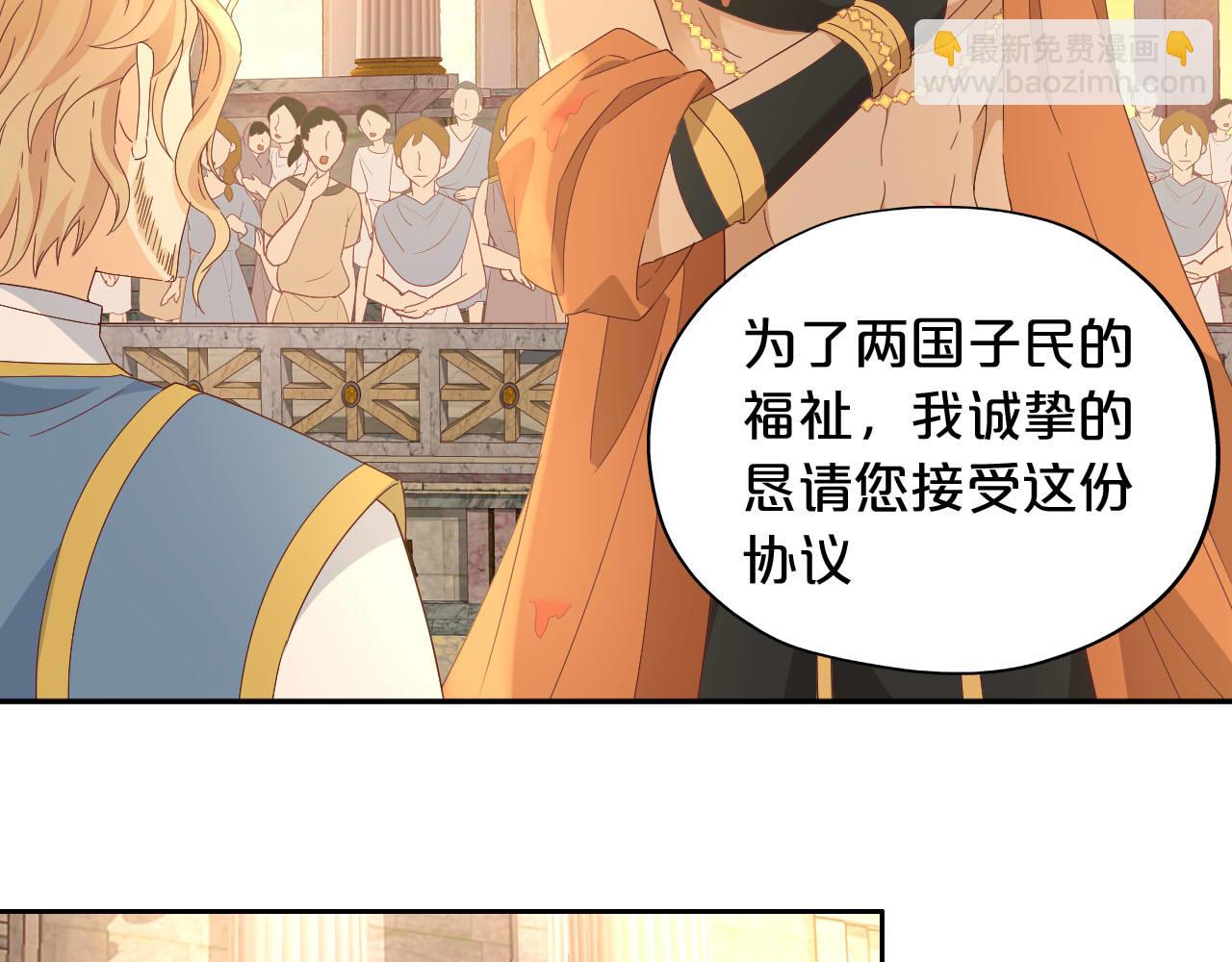 第175话 协议与婚事(1/3)-第179话