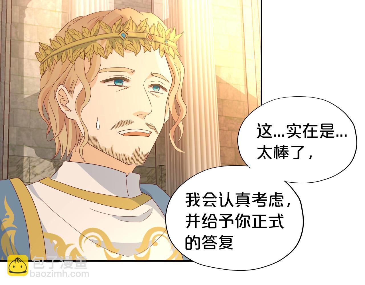 第175话 协议与婚事(1/3)-第179话