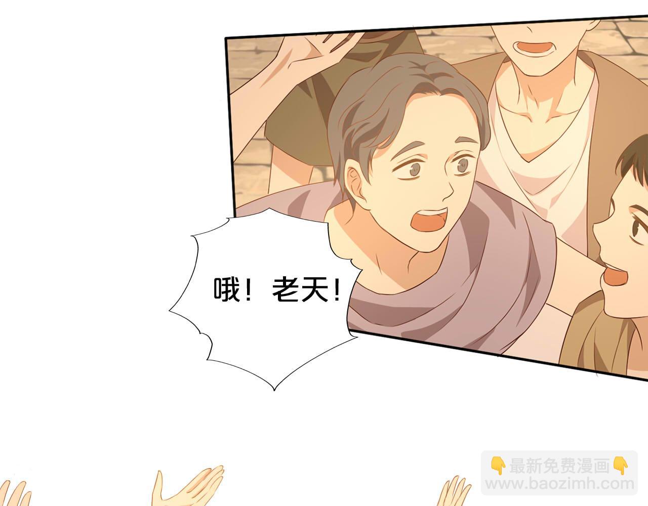 第175话 协议与婚事(1/3)-第179话