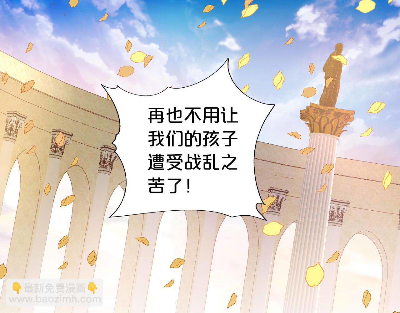 第175话 协议与婚事(1/3)-第179话