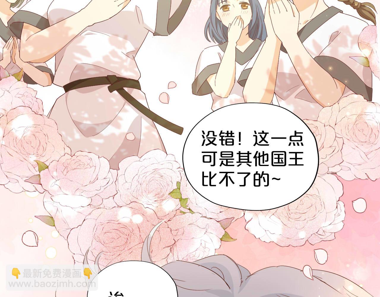 第175话 协议与婚事(1/3)-第179话