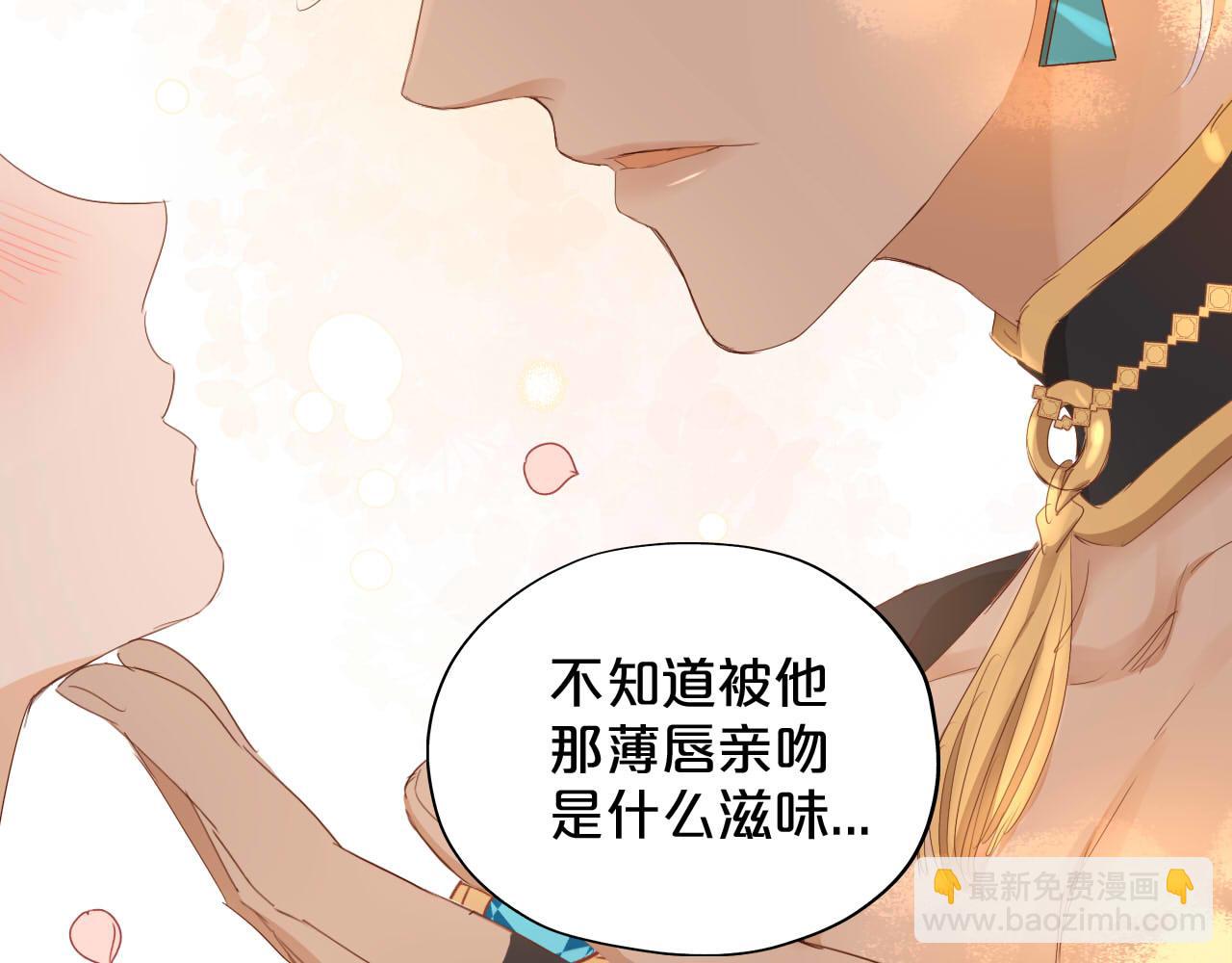 第175话 协议与婚事(1/3)-第179话