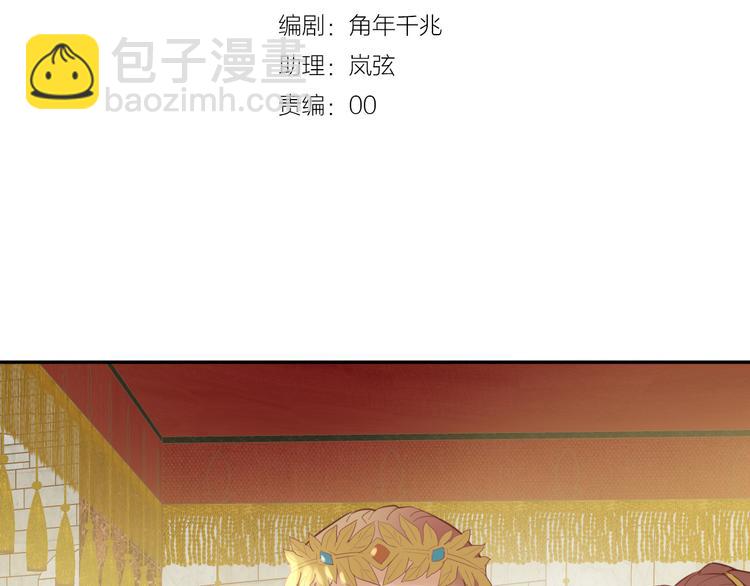 第18话 自由之声(1/3)-第19话
