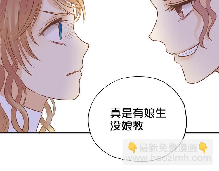 第18话 自由之声(1/3)-第19话