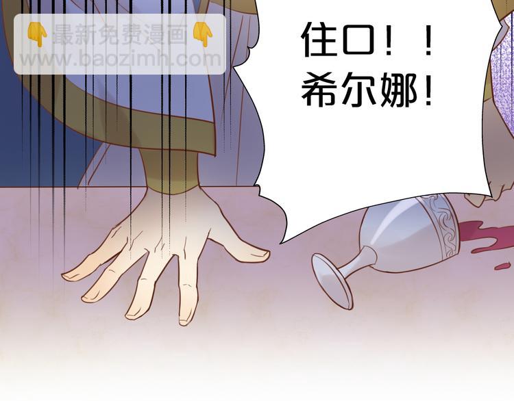 第18话 自由之声(1/3)-第19话