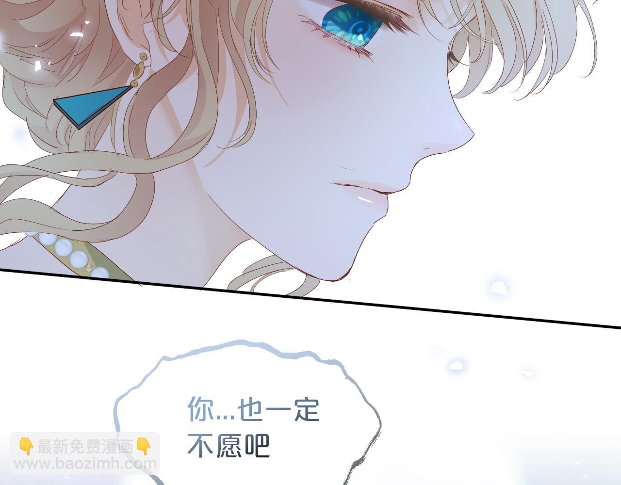 第177话 她的决定(1/3)-第181话