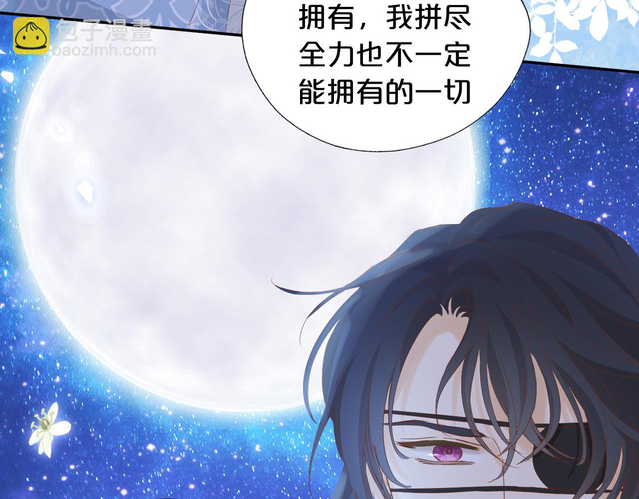 第177话 她的决定(1/3)-第181话