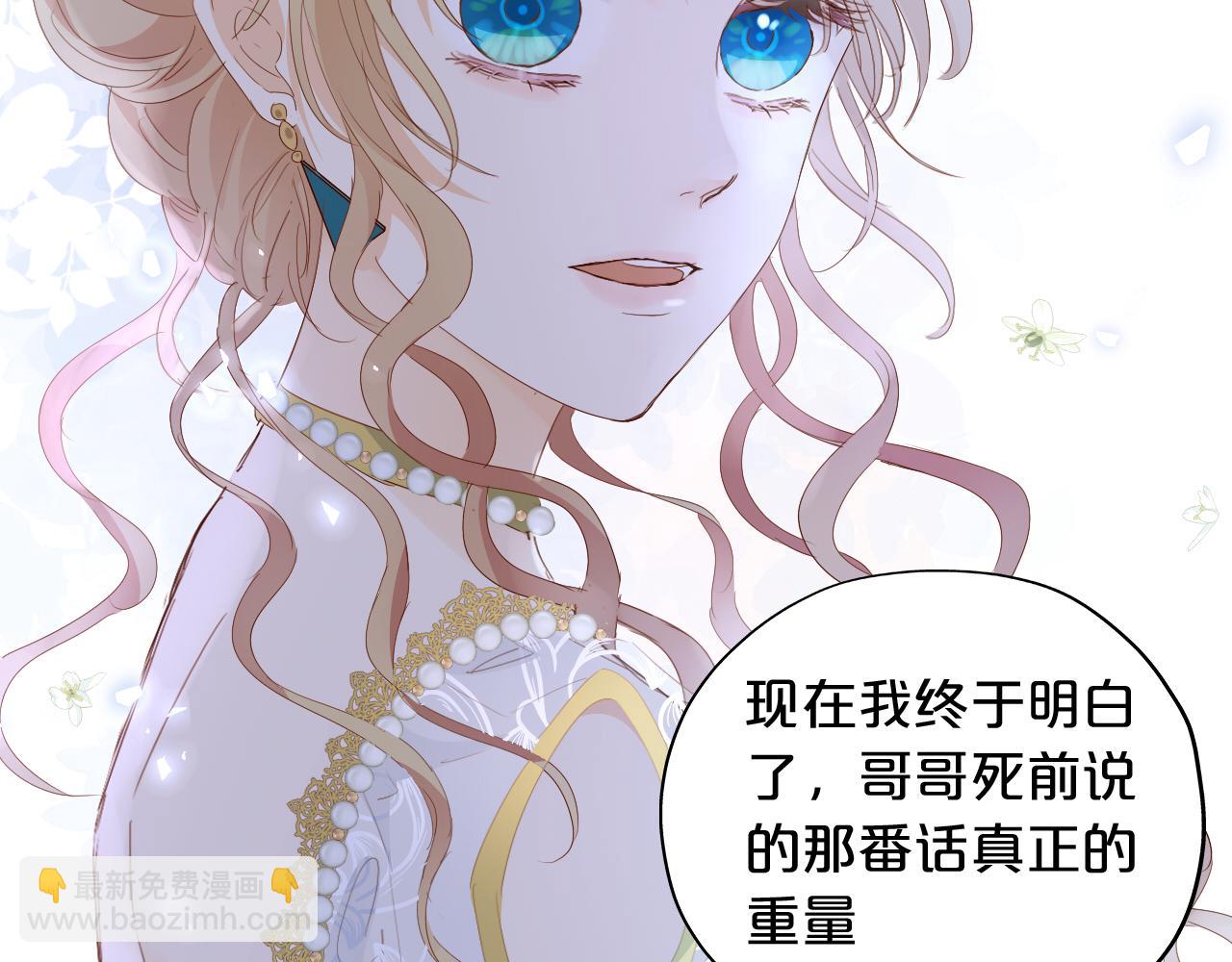 第177话 她的决定(1/3)-第181话