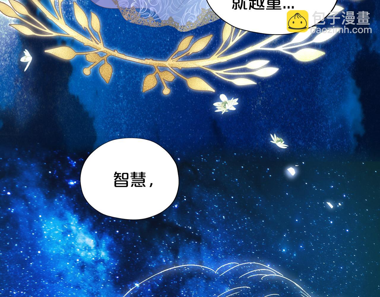 第177话 她的决定(1/3)-第181话