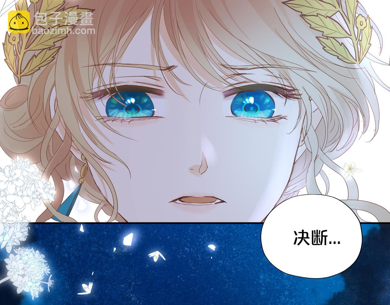 第177话 她的决定(1/3)-第181话