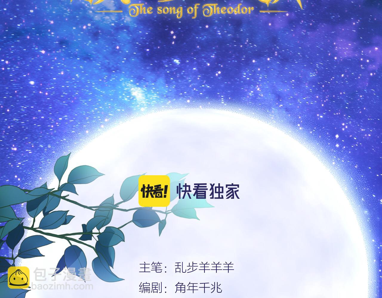 第177话 她的决定(1/3)-第181话